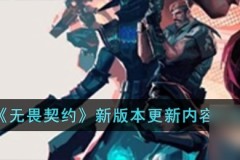 电子竞技新星崛起：Faker“擦边”难题解，行业新风向